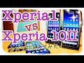 Xperia1 vs Xperia10II しばらく使ってみた雑感〜カメラ対決させてみた！