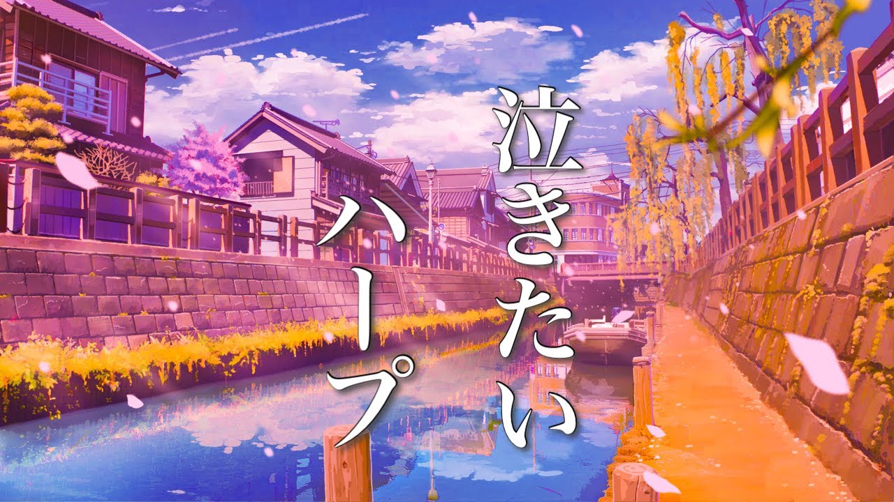心が疲れた時に聴く ちょっと切なく温かい 癒しの音楽 リラックスbgm Youtube