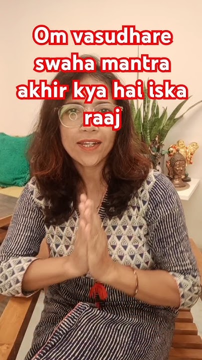 om-vasundhare-swaha-mantra-ka-arth-aakhir-kya-hai-money-mantra