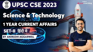 Science & Technology Current Affairs of 1 Year | Set 2 in Hindi by Anirudh Aggarwal | UPSC CSE 2023