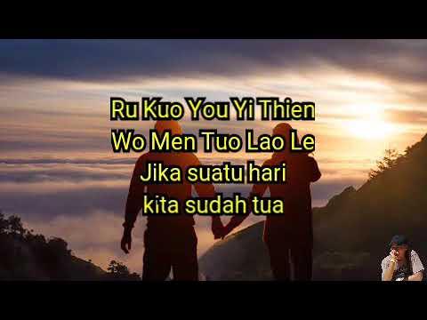 Ru Guo You Yi Tian Wo Men Dou Lao Le