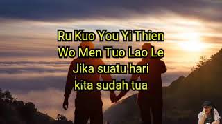 Ru Guo You Yi Tian Wo Men Dou Lao Le