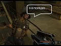FAR CRY 1 #5 НАШЕЛ ВЭЛ И УБИЛ БРЕЙКДЭНСЕРА