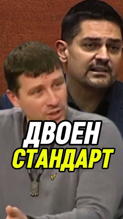Защо Радостин Василев от ПП МЕЧ е пощаден Истината за атаките срещу ...