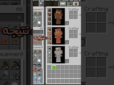 آیا مس از آهن بهتره 