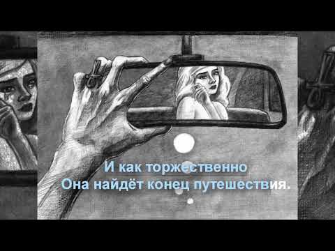 Pyrokinesis - Девочка Прасковья (ИНСТРУМЕНТАЛ / КАРАОКЕ)