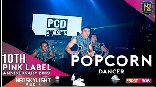 Popcorn Dancer I Pink Label Dancer 10Th Anniversary 2019 Vvip Club I Neoskylightmedia