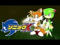 Hikaru Michi TV Ver Karaoke Sonic OST