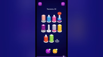 Nut Sort Levels 11–15 🔥 Can You Sort Them All?