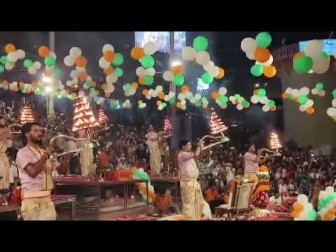 Ganga Aarti at Dashashwamedh Ghat held in tricolour theme on Independence Day