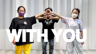 (wanna vibe)with you-aimi(Lyric Video) | Kids Hip Hop |YDS_Young Dance Studio|240111