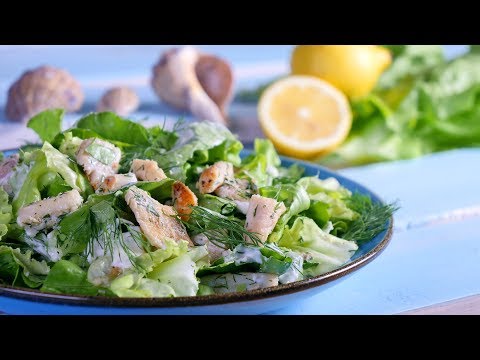 Video: Salata De Pastrav