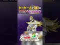 たった一人でDIOに立ち向かうヴァレンタイン【ジョジョの奇妙な冒険アイズオブヘブン】