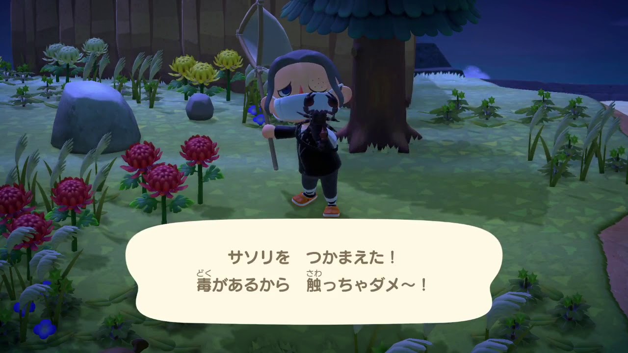 あつまれどうぶつの森 さそりの島みつけた Youtube あつまれどうぶつの森 さそりの島みつけた Youtube