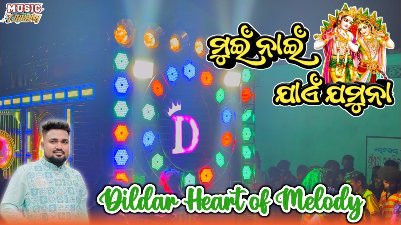 Mui Nai Jaye Jamuna | Dildar Melody Utkela,Kalahandi 9337893585,7609877546