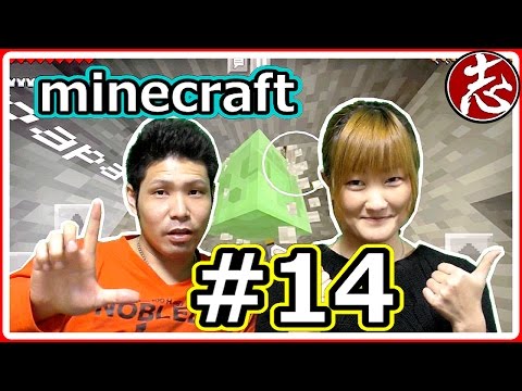 【minecraftPE＃14】第1の家で久々に作業！広い洞窟発見！スライムと初遭遇♪【マインクラフトPE実況】ココロマンちゃんねる