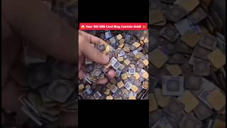 😱 पुराने SIM Card में छुपा है सोना? सच जानकर दंग रह जाओगे!#Facts#Gold #SimCard #AmazingFacts #Shorts