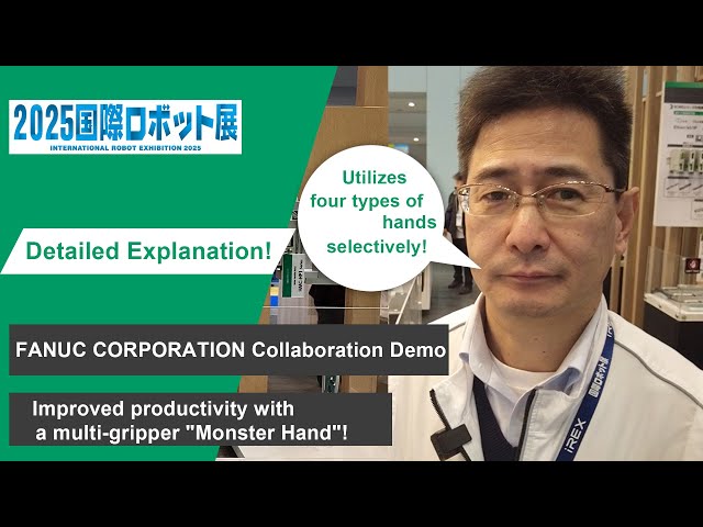 【CKD product】FANUC CORPORATION Collaboration Demo（iREX 2025）