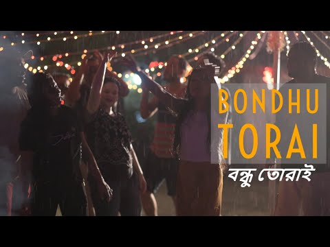 Bondhu Torai | Official Music Video | Friendship Day 2018 | WE