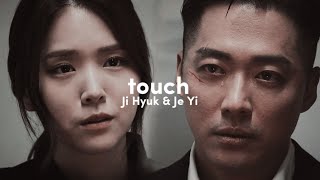 Ji Hyuk & Je Yi | Touch [The Veil +1x10]