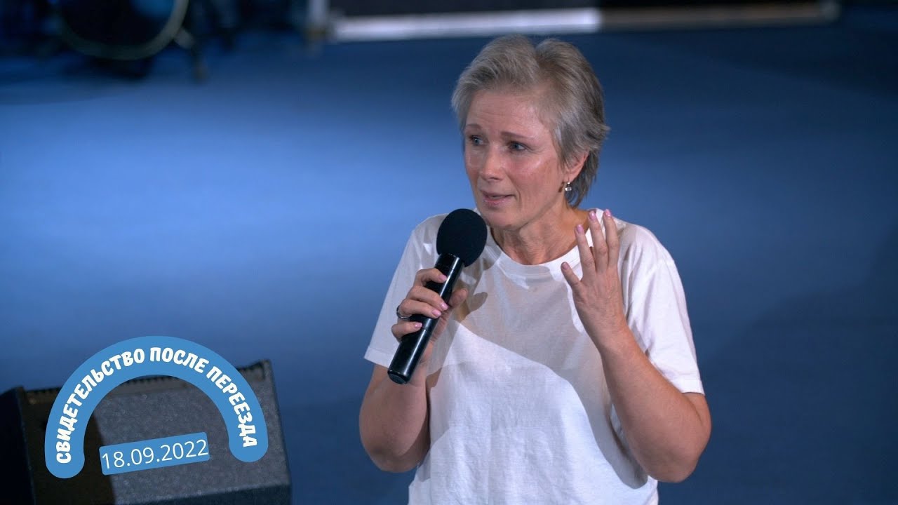 Свидетельство о переезде - 18.09.2022 года