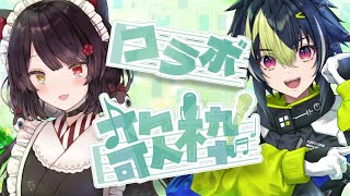 戌亥とこ(いぬいとこ)の配信のサムネイル画像