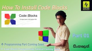 How to Install Code Blocks[Part 01] (Sinhala)|| Tronic Pisso