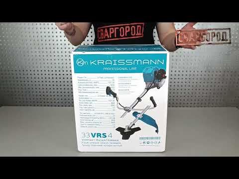 БЕНЗОКОСУ (БЕНЗОТРІМЕР) KRAISSMANN 33 VRS 4 PRO (ЧОТИРИТКАКТНІЙ), видео 1