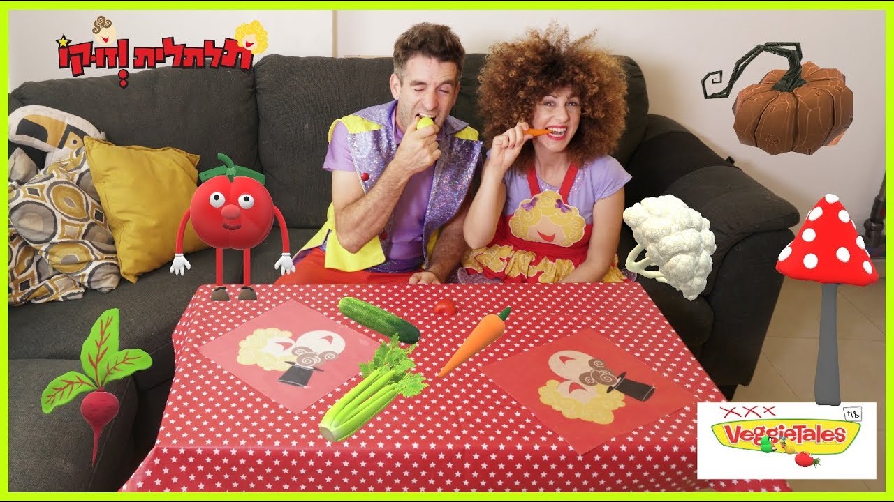 תלתלית וזוקו | אוי לא!!! זוקו הפך את כל הירקות לסלט לצעצוע מפלסטיק!!!