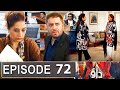 Dao Episode 72 Promo | Dao Episode 71 Review | Dao Episode 72 Teaser | Dao | drama review By Urdu TV