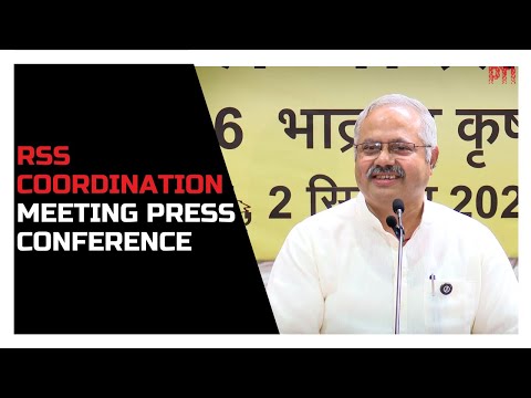 RSS coordination meeting press conference | Sunil Ambekar addresses key issues