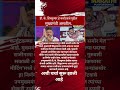 Vijay Thalapathy Tamilnadu नंतर कर्नाटकात मोठी सत्तापलट? DK Shivkumar तामिळनाडूचे नवे मुख्यमंत्री