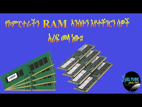 ቪዲዮ: በዊንዶውስ ኤክስፒ ውስጥ በዩኤስቢ እና በሲዲ-ድራይቭ ውስጥ ራስ-ማጫወት ያሰናክሉ: 6 ደረጃዎች ቪዲዮ: በዊንዶውስ ኤክስፒ ውስጥ በዩኤስቢ እና በሲዲ-ድራይቭ ውስጥ ራስ-ማጫወት ያሰናክሉ: 6 ደረጃዎች