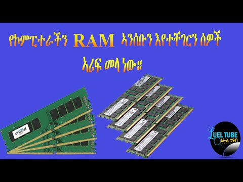 ቪዲዮ: ወደብ 21: 6 ደረጃዎችን (ከስዕሎች ጋር) እንዴት እንደሚዘጋ