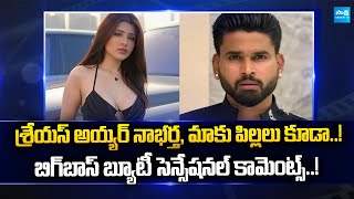 Bigg Boss 18 Fame Edin Rose Declares Love For Shreyas Iyer