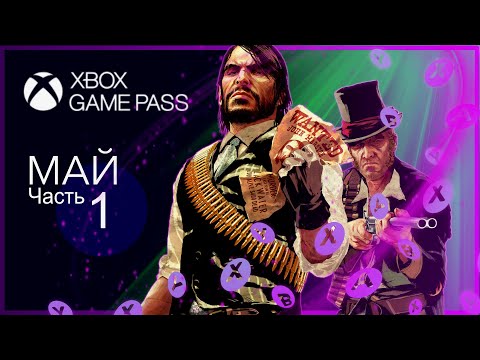 Video: Red Dead Redemption Ner Till 8,24 I Den Här Veckans Xbox-erbjudanden Med Guld