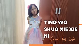 Ting Wo Shuo Xie Xie Ni (Listen to me say Thank You) Cover by IJMC by ShaChaA 256 views 1 year ago 3 minutes, 11 seconds