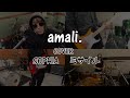【ミサイル】amali.が演奏してみた♪(SOPHIA)