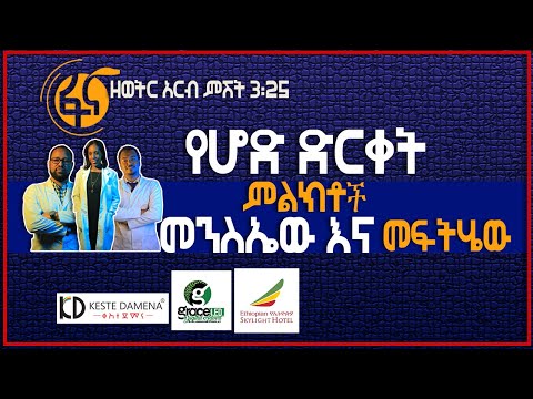 ቪዲዮ: የሆድ ድርቀት ማቅለሽለሽ ያስከትላል?