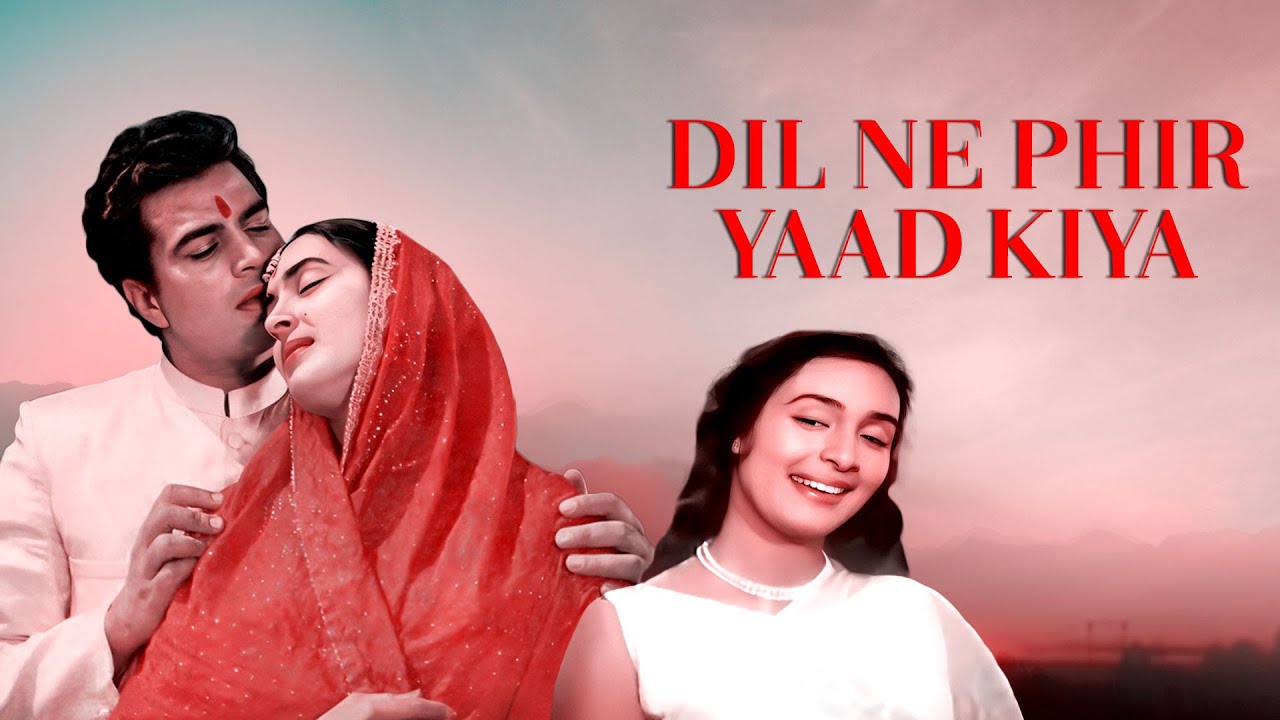 Dil Ne Phir Yaad Kiya 1996 Hindi Full Movie Hindi Romantic Drama Nutan Dharmendra Rehman Khan