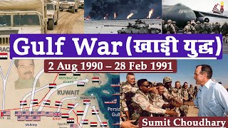 The Gulf War (1990-91), First Persian Gulf War -  35 countries vs Iraq || Operation Desert Storm