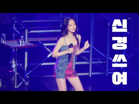 BIBI - 신경쓰여 : 비비 단독콘서트 [와주시면 안 될까요?]