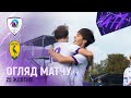 ЛНЗ – Лівий Берег | PRO Ліга U17 | Огляд матчу