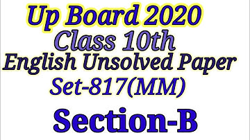 Up Board 2020 class 10th English Unsolved Paper Set-817(MM)