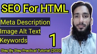 How to do seo for html website: Seo for html tutorial (2020) Part 1 Step by step in Urdu/Hindi