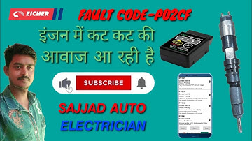 Eicher injector problem by Sajjad Auto Electrician