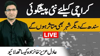Download Lagu Important prediction for Sindh included Karachi - Live with Adil Aziz Khanzada MP3