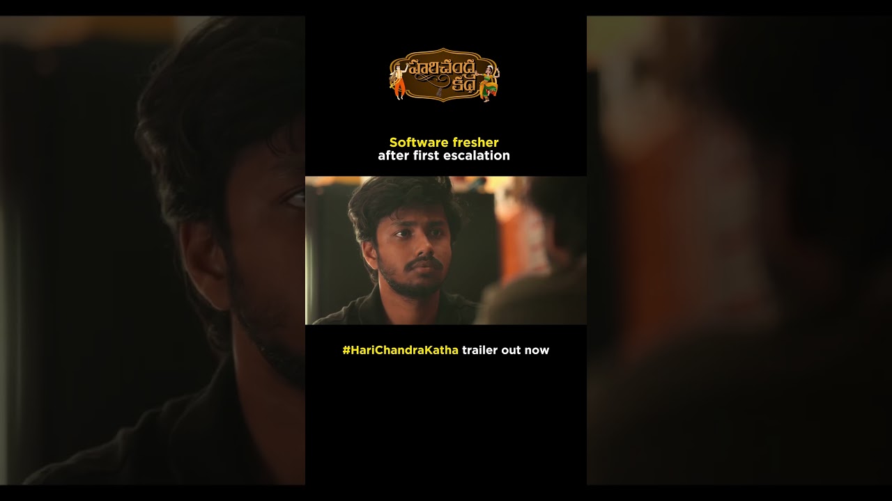 Harichandra Katha Official Trailer Out Now | Telugu Web Series 2025 | Harinath Raj | Karthik Krishna