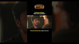 Harichandra Katha Official Trailer Out Now Telugu Web Series 2025 Harinath Raj Karthik Krishna