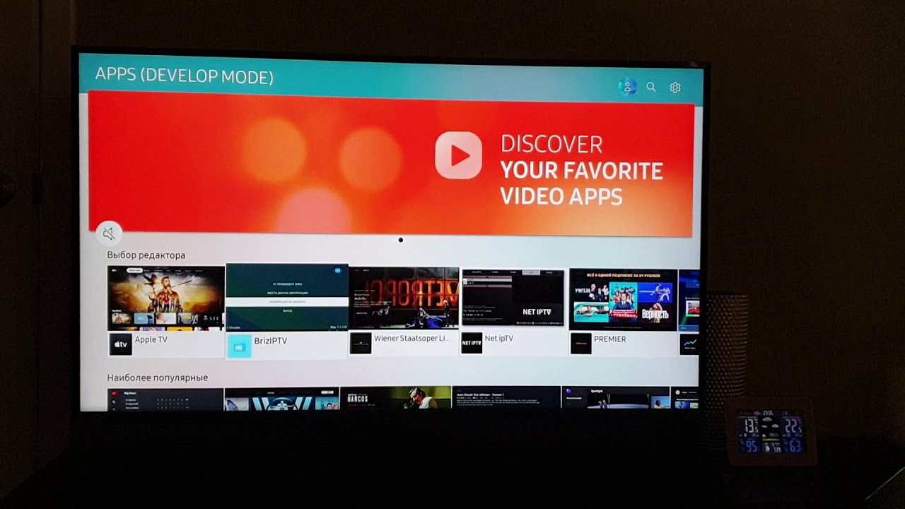 Как удалить приложение на телевизоре самсунг. Tizen os Samsung Smart TV приложения. Tizen Studio установка виджетов на ТВ Samsung.